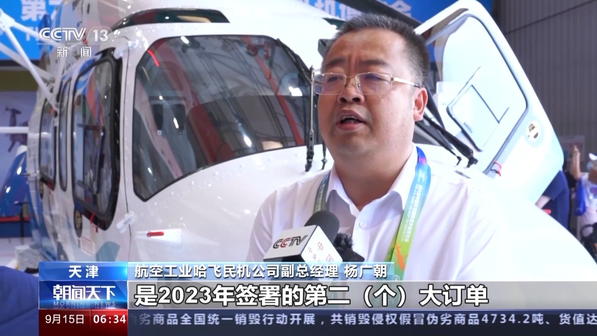 小玛丽捕鱼vip充值表